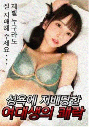 就要草视频在线职场励志剧 逆流而上 海报